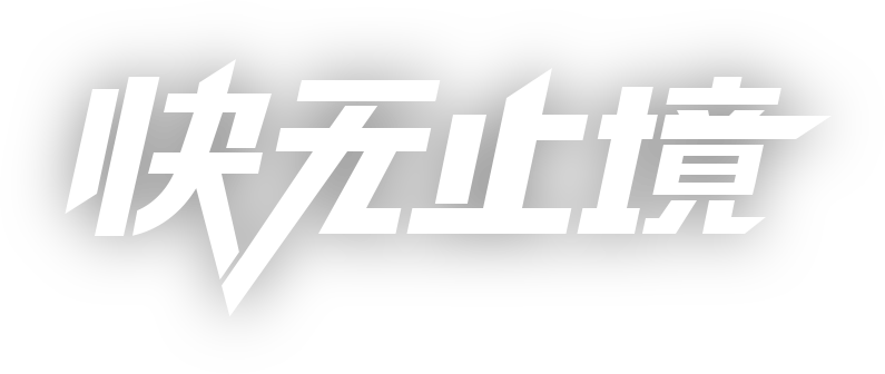 ROUTECN手机官网